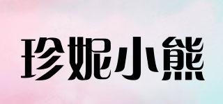 jennybear/珍妮小熊品牌logo