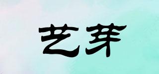 ICHARM/艺芽品牌logo