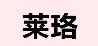 LEOOROSE/莱珞品牌logo