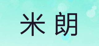 米朗品牌logo