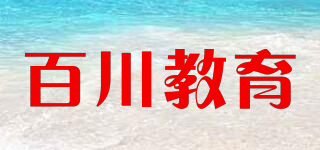 百川教育品牌logo
