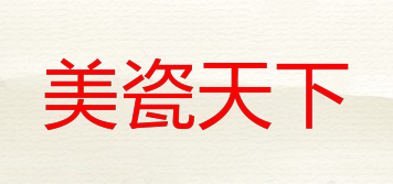 美瓷天下品牌logo