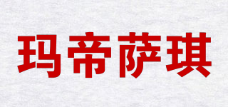MATISACI/玛帝萨琪品牌logo
