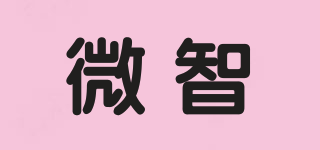 microsmart/微智品牌logo