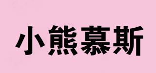 MUSIBEAR/小熊慕斯品牌logo