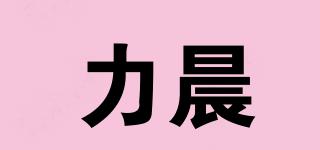 KRAFTMORGEN/力晨品牌logo