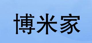 博米家品牌logo