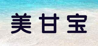 美甘宝品牌logo