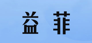 EYPHI/益菲品牌logo