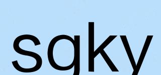 sgky品牌logo