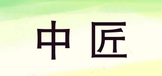 ZJMY Z/中匠品牌logo