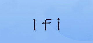 lfi品牌logo