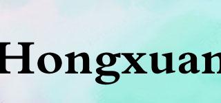 Hongxuan品牌logo