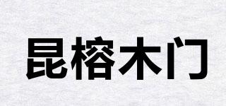 KUNRONGWOOD/昆榕木门品牌logo