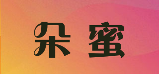 DOOWMEEY/朵蜜品牌logo