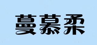 蔓慕柔品牌logo