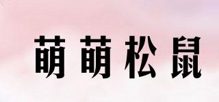 KAWAIISQUIRREL/萌萌松鼠品牌logo