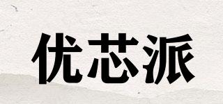 UXINPAI/优芯派品牌logo