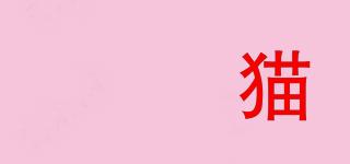 玥玥猫品牌logo