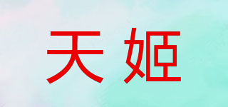LuckySky/天姬品牌logo