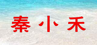 秦小禾品牌logo