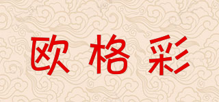 Ou Gecai/欧格彩品牌logo