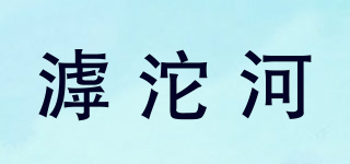 滹沱河品牌logo