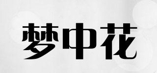 MEGNZH/梦中花品牌logo