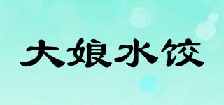 大娘水饺品牌logo