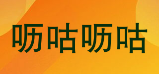 LIGOLIGO/呖咕呖咕品牌logo