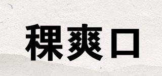 稞爽口品牌logo