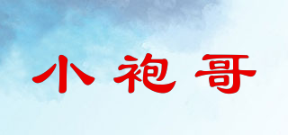 小袍哥品牌logo