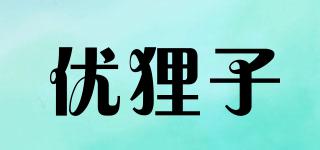 YOONIIZ/优狸子品牌logo