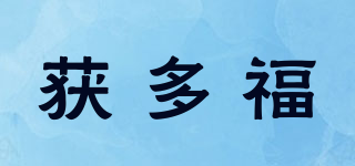 WATERFORD/获多福品牌logo
