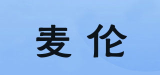 Myron/麦伦品牌logo