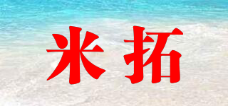 米拓品牌logo