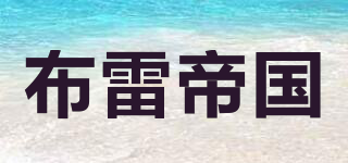 KVB/布雷帝国品牌logo