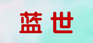 BULE SHINE/蓝世品牌logo