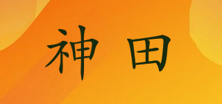 KANDA/神田品牌logo