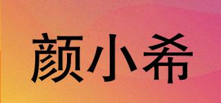 PRESTIGEHOPE/颜小希品牌logo