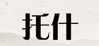 TOOESE/托什品牌logo