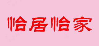 YJYJ/怡居怡家品牌logo