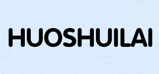 HUOSHUILAI品牌logo