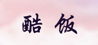 cookfun/酷饭品牌logo