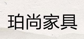 POSANO/珀尚家具品牌logo