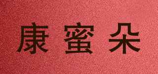 康蜜朵品牌logo