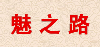 MAXLOOK/魅之路品牌logo