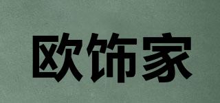 HOMEDECO/欧饰家品牌logo