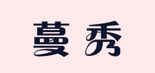 menxiu/蔓秀品牌logo