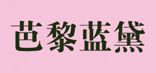 芭黎蓝黛品牌logo